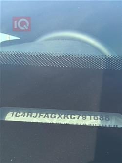 جيب جراند شيروكي